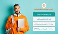 ضمن تبریک و آرزوی موفقیت؛